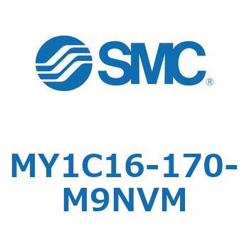 注文コード:55817711 メカジョイント式ロッドレスシリンダ/カムフォロアガイド形 MY1C16 SMC