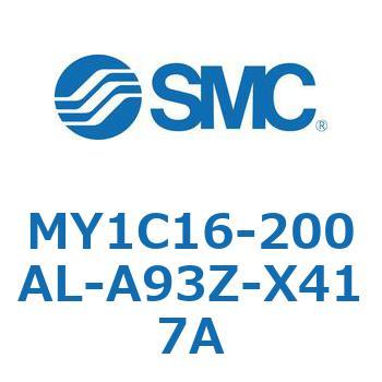 注文コード:55817991 メカジョイント式ロッドレスシリンダ/カムフォロアガイド形 MY1C16 SMC