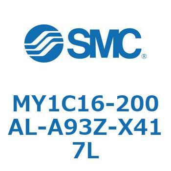 注文コード:55818007 メカジョイント式ロッドレスシリンダ/カムフォロアガイド形 MY1C16 SMC