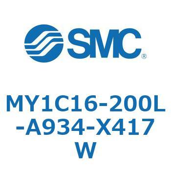 注文コード:55818296 メカジョイント式ロッドレスシリンダ/カムフォロアガイド形 MY1C16 SMC