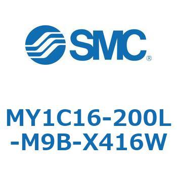 注文コード:55818427 メカジョイント式ロッドレスシリンダ/カムフォロアガイド形 MY1C16 SMC