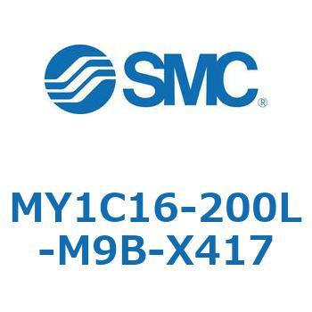 注文コード:55818436 メカジョイント式ロッドレスシリンダ/カムフォロアガイド形 MY1C16 SMC