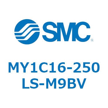 注文コード:55818883 メカジョイント式ロッドレスシリンダ/カムフォロアガイド形 MY1C16 SMC