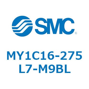 注文コード:55819093 メカジョイント式ロッドレスシリンダ/カムフォロアガイド形 MY1C16 SMC