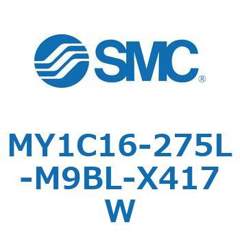 注文コード:55819102 メカジョイント式ロッドレスシリンダ/カムフォロアガイド形 MY1C16 SMC