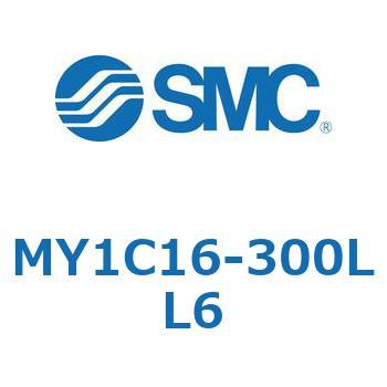 注文コード:55819337 メカジョイント式ロッドレスシリンダ/カムフォロアガイド形 MY1C16 SMC