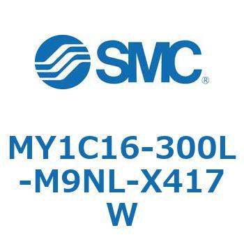 注文コード:55819504 メカジョイント式ロッドレスシリンダ/カムフォロアガイド形 MY1C16 SMC