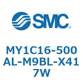注文コード:55820283 メカジョイント式ロッドレスシリンダ/カムフォロアガイド形 MY1C16 SMC