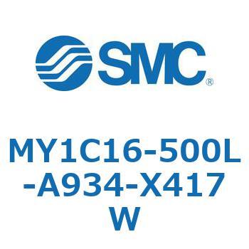 注文コード:55820353 メカジョイント式ロッドレスシリンダ/カムフォロアガイド形 MY1C16 SMC