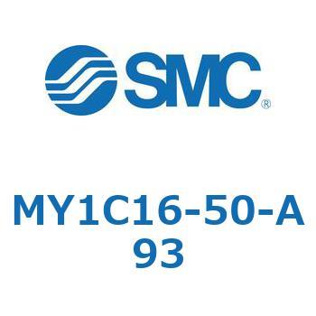 注文コード:55820466 メカジョイント式ロッドレスシリンダ/カムフォロアガイド形 MY1C16 SMC