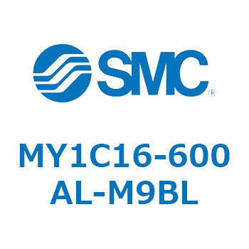 注文コード:55820651 メカジョイント式ロッドレスシリンダ/カムフォロアガイド形 MY1C16 SMC