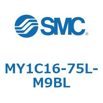 注文コード:55820956 メカジョイント式ロッドレスシリンダ/カムフォロアガイド形 MY1C16 SMC