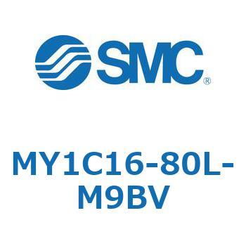 注文コード:55821071 メカジョイント式ロッドレスシリンダ/カムフォロアガイド形 MY1C16 SMC