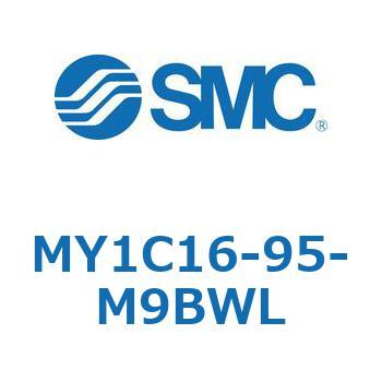 注文コード:55821245 メカジョイント式ロッドレスシリンダ/カムフォロアガイド形 MY1C16 SMC