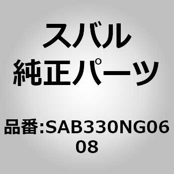 (SAB33)NGK BKR6EIX スバル