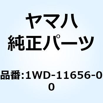 注文コード:57613982 プレーンベアリング コンロッド 1WD-11656-00 YAMAHA(ヤマハ)