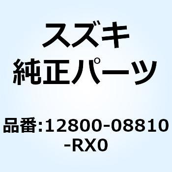 注文コード:58106222 タペット E セット 12800-08810-RX0 スズキ