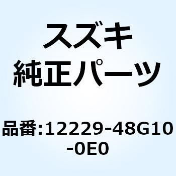 注文コード:58612347 ベアリング クランクシャフト 12229-48G10-0E0 スズキ