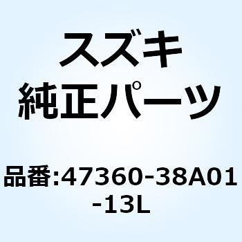 注文コード:59049716 カバー フレームヘッド レフト(シルバー) 47360-38A01-13L スズキ