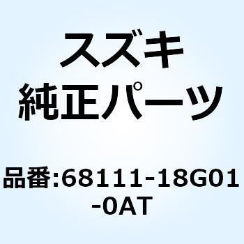 注文コード:59217305 エンブレム フューエルタンク(シルバー) 68111-18G01-0AT スズキ