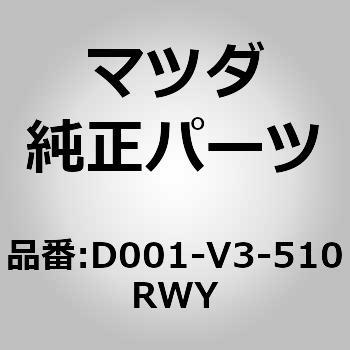 注文コード:62340871 SIDE LOUVER - MAZDA(マツダ)