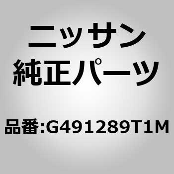 注文コード:62609034 (G4912)マツト; フロア ニッサン