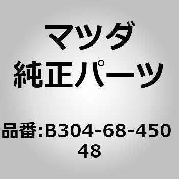 注文コード:62652721 TRIM(L) DOOR (B304) - MAZDA(マツダ)