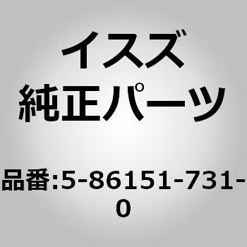 (5-861)カバー、コーナー いすゞ自動車