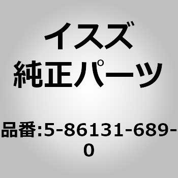 注文コード:63024797 (5-861)カバー、コーナー - いすゞ自動車
