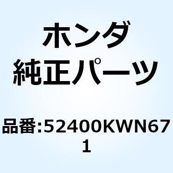 注文コード:65958208 クッションASSY. リヤー 52400KWN671 ホンダ