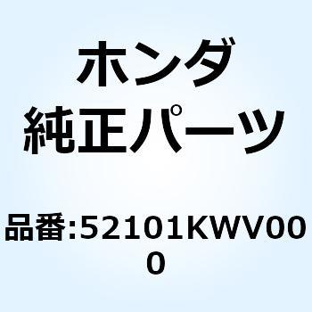 注文コード:66070698 ボルト スウィングアームピボット 52101KWV000 ホンダ