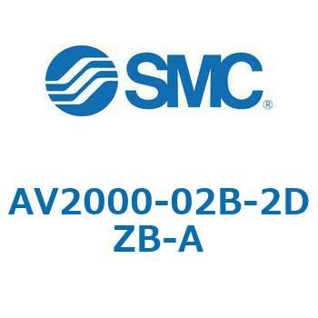 注文コード:66561663 ソフトスタートアップバルブ AV-Aシリーズ(AV2000- ねじ種類:Rc) SMC