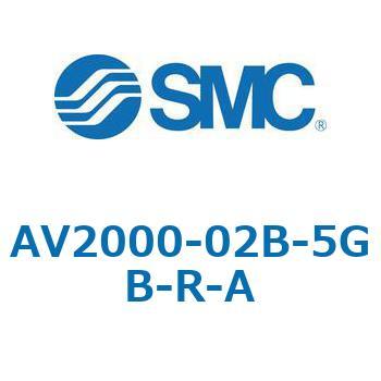 注文コード:66561724 ソフトスタートアップバルブ AV-Aシリーズ(AV2000- ねじ種類:Rc) SMC