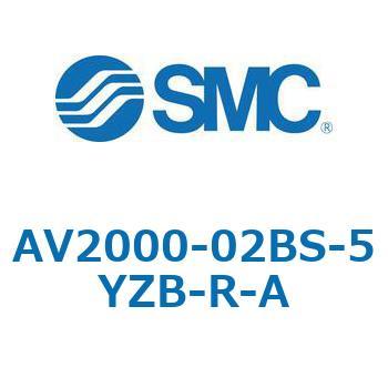 注文コード:66561995 ソフトスタートアップバルブ AV-Aシリーズ(AV2000- ねじ種類:Rc) SMC