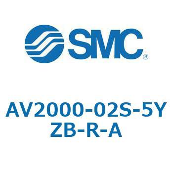 注文コード:66562169 ソフトスタートアップバルブ AV-Aシリーズ(AV2000- ねじ種類:Rc) SMC