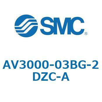 注文コード:66563203 ソフトスタートアップバルブ AV-Aシリーズ(AV3000- ねじ種類:Rc) SMC