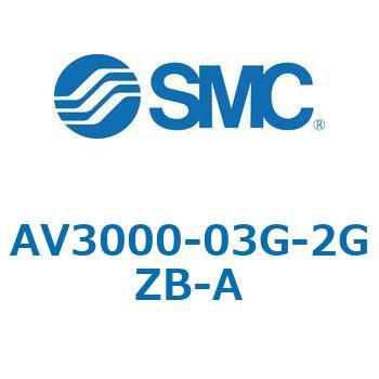 注文コード:66563465 ソフトスタートアップバルブ AV-Aシリーズ(AV3000- ねじ種類:Rc) SMC