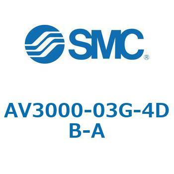 注文コード:66563483 ソフトスタートアップバルブ AV-Aシリーズ(AV3000- ねじ種類:Rc) SMC