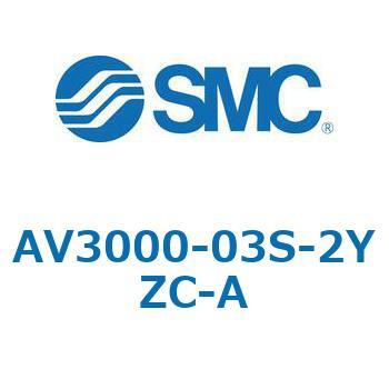 注文コード:66563727 ソフトスタートアップバルブ AV-Aシリーズ(AV3000- ねじ種類:Rc) SMC