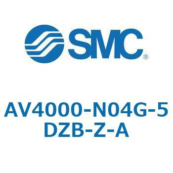 注文コード:66566003 ソフトスタートアップバルブ AV-Aシリーズ(AV4000- ねじ種類:NPT) SMC