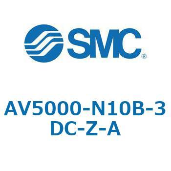 注文コード:66567507 ソフトスタートアップバルブ AV-Aシリーズ(AV5000- ねじ種類:NPT) SMC