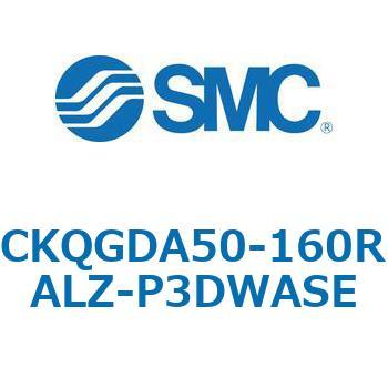 注文コード:66595358 C(L)KQ_D - ピンクランプシリンダDシリーズ SMC