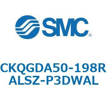 注文コード:66597519 C(L)KQ_D - ピンクランプシリンダDシリーズ SMC