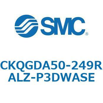 注文コード:66598849 C(L)KQ_D - ピンクランプシリンダDシリーズ SMC