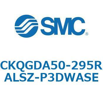 注文コード:66599235 C(L)KQ_D - ピンクランプシリンダDシリーズ SMC