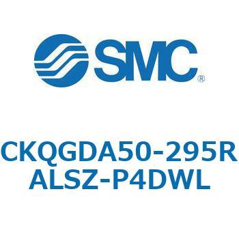 注文コード:66599244 C(L)KQ_D - ピンクランプシリンダDシリーズ SMC