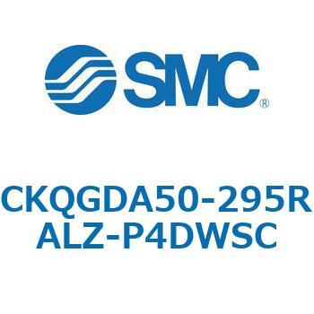 注文コード:66599253 C(L)KQ_D - ピンクランプシリンダDシリーズ SMC