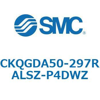 注文コード:66599357 C(L)KQ_D - ピンクランプシリンダDシリーズ SMC