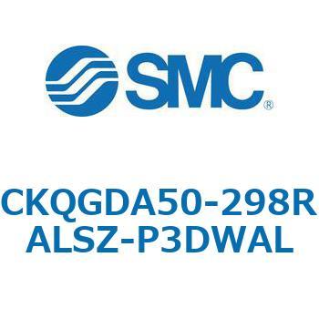 注文コード:66599603 C(L)KQ_D - ピンクランプシリンダDシリーズ SMC