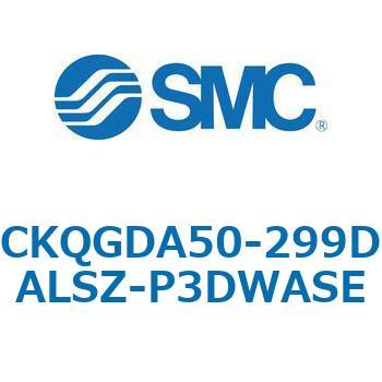 注文コード:66599795 C(L)KQ_D - ピンクランプシリンダDシリーズ SMC